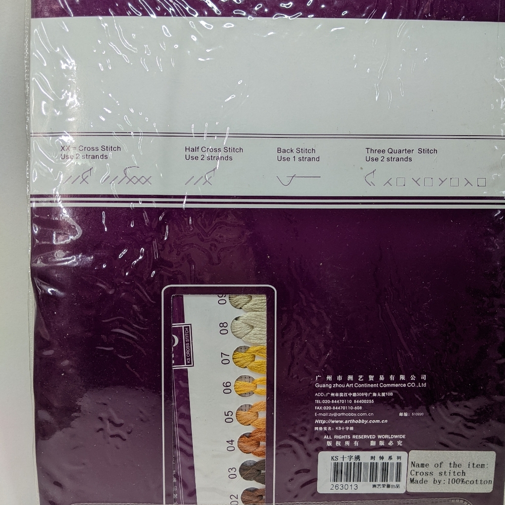 Counted Cross Stitch Kit - 'Floral' Design - Picture 2 of 2